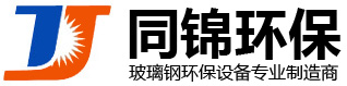 濰坊市同錦環(huán)?？萍加邢薰? title=